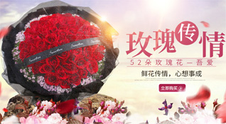 湖北神农架鲜花速递